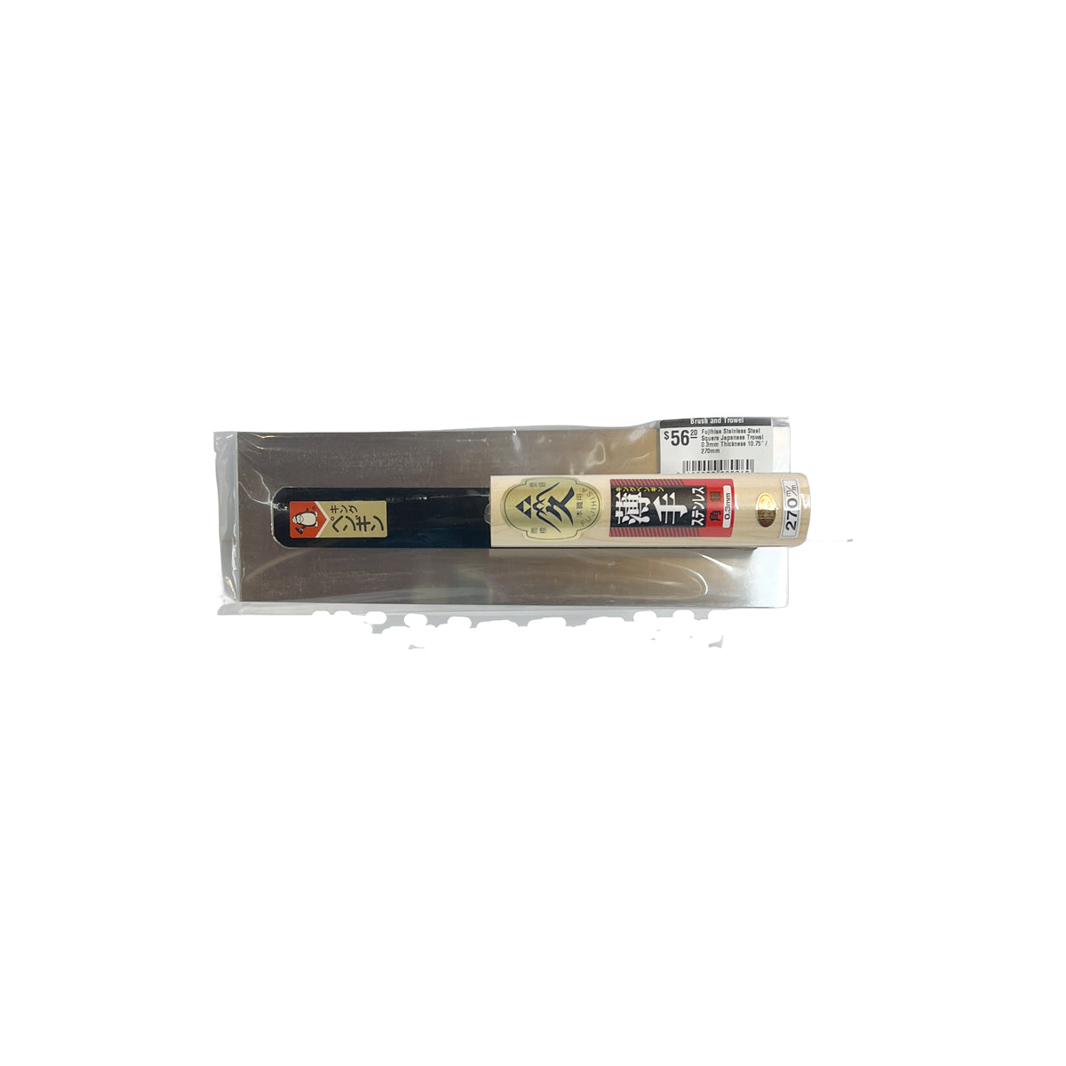 Fujihisa SS SQUARE Japanese Trowel 0.3mm Thickness